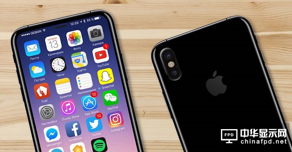 iDrop-News-Exclusive-iPhone-8.jpg