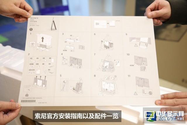 ZOL土豪下单！索尼65英寸OLED电视开箱