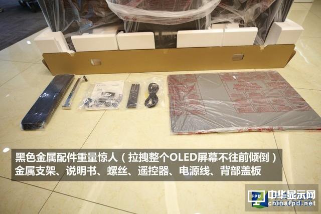 ZOL土豪下单！索尼65英寸OLED电视开箱