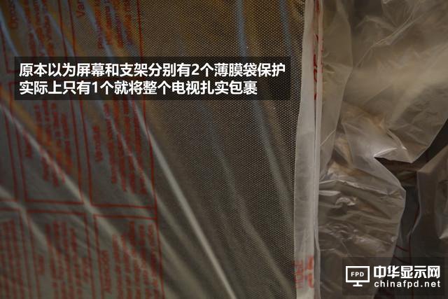 ZOL土豪下单！索尼65英寸OLED电视开箱
