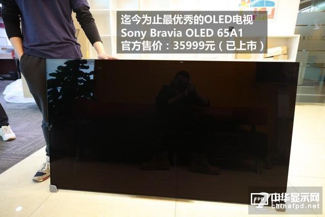 ZOL土豪下单！索尼65英寸OLED电视开箱