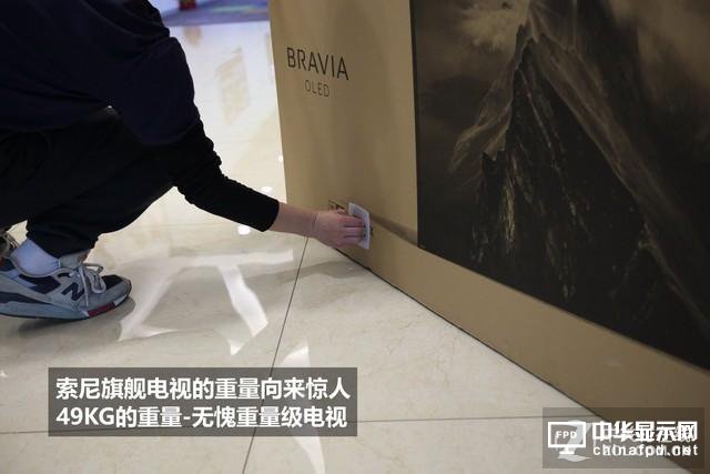 ZOL土豪下单！索尼65英寸OLED电视开箱