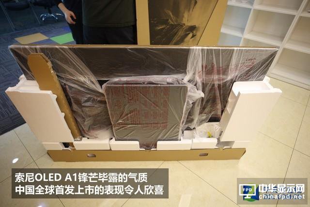 ZOL土豪下单！索尼65英寸OLED电视开箱