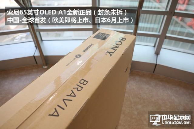 ZOL土豪下单！索尼65英寸OLED电视开箱