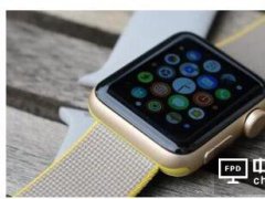 比OLED更华丽 Apple Watch 3用革命性屏幕
