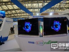 技术升级还降价，创维将推动OLED全面爆发