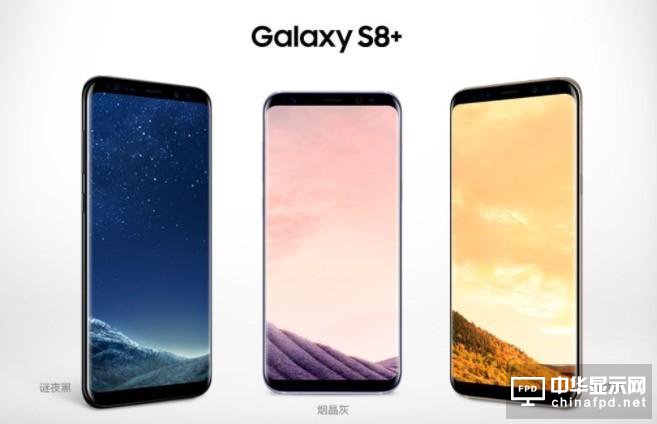 三星正式公布Galaxy S8国内上市时间：5月25日