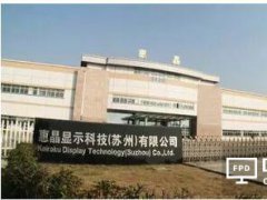 布局高世代线掩膜版 惠晶如何描绘显示产业新蓝图?