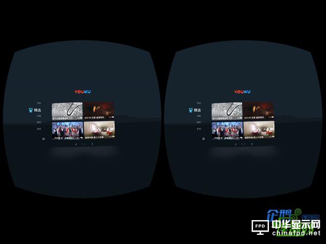 手艺人刨根问底评vivo VR 手机做得好就能玩转VR？