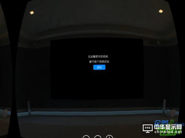 手艺人刨根问底评vivo VR 手机做得好就能玩转VR？
