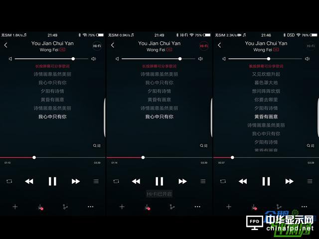 手艺人刨根问底评vivo VR 手机做得好就能玩转VR？