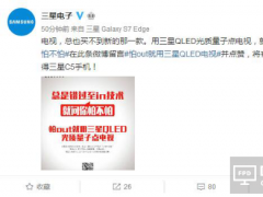 就问你怕不怕？三星QLED TV谁与争锋！
