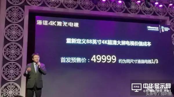 OLED电视和激光电视的未来之争要提前了吗？
