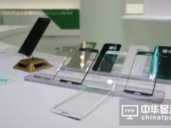 星星科技3D曲面玻璃盖板已量产 将为华为供货