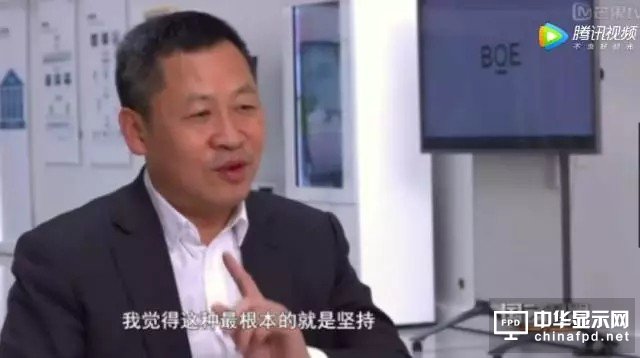 坚持自主创新 京东方改变面板产业世界格局