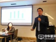 錼创拼MicroLED年底试量产 李允立否认被三星收购
