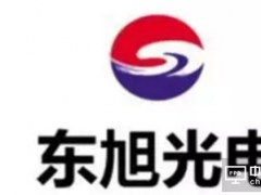 东旭光电一季报营收大增 进军新能源汽车成最大看点