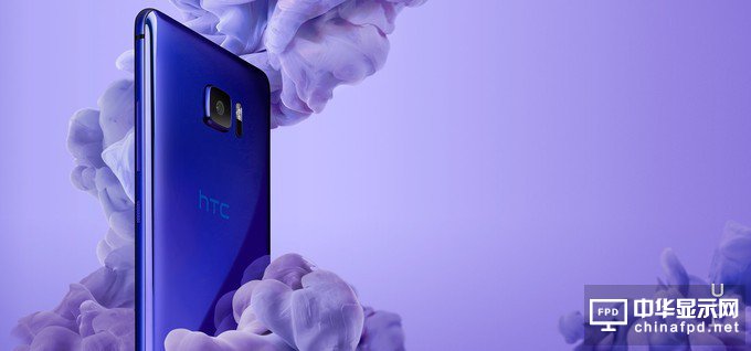 HTC U Ultra