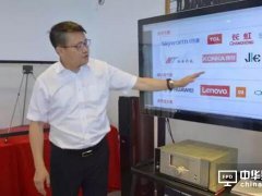 指“触”物联 新触控显示竞夺万亿人机交互市场