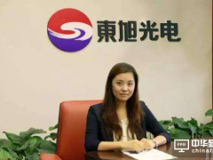 东旭光电控股石墨烯企业 切入千亿级LED照明市场