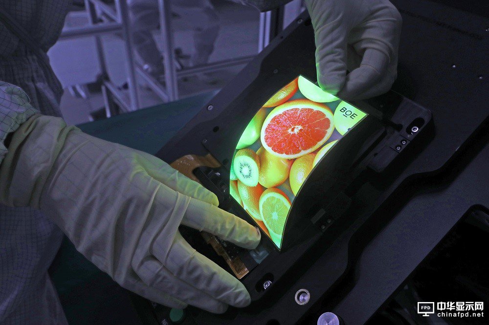 京东方成都第6代柔性AMOLED生产线点亮投产