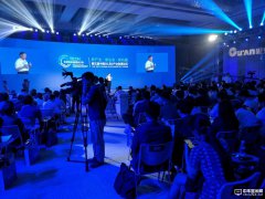 冲出迷雾，预见未来——第五届中国OLED产业发展论坛在固安成功召开