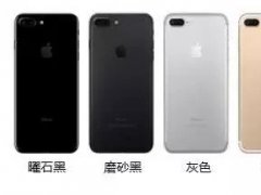颜色竞争只是小打小闹 全面屏才是外观创新的终极PK