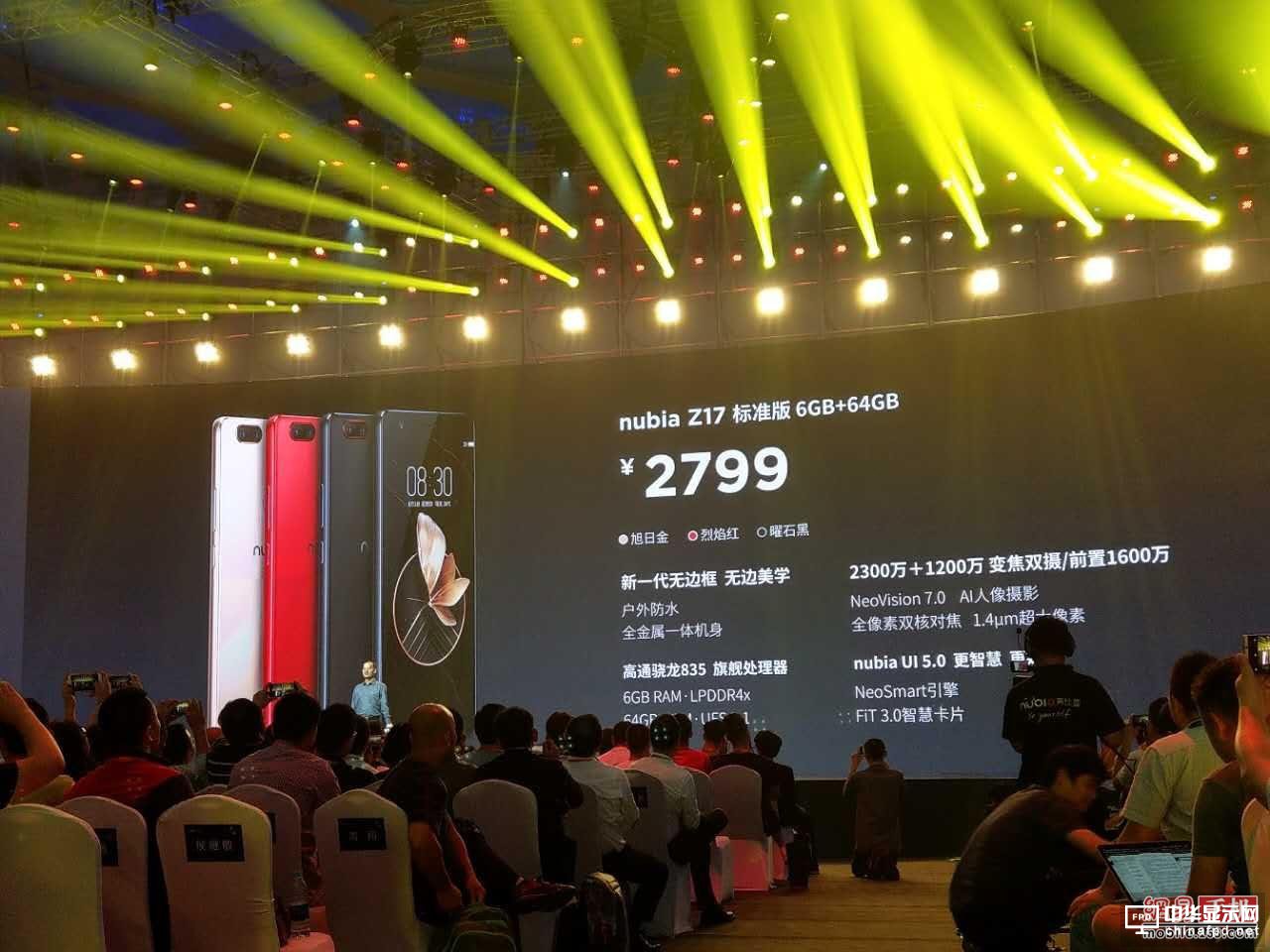 售3999元8GB运存骁龙835旗舰 nubia Z17发布