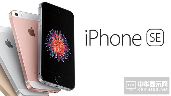 风光不再！苹果iPhone SE二代或被取消发布