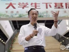 富士康广州项目将带来15000名面板工程师