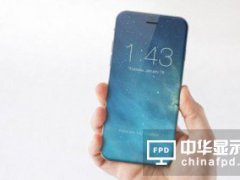 消息称: 三星已经开启iPhone 8的OLED屏幕量产