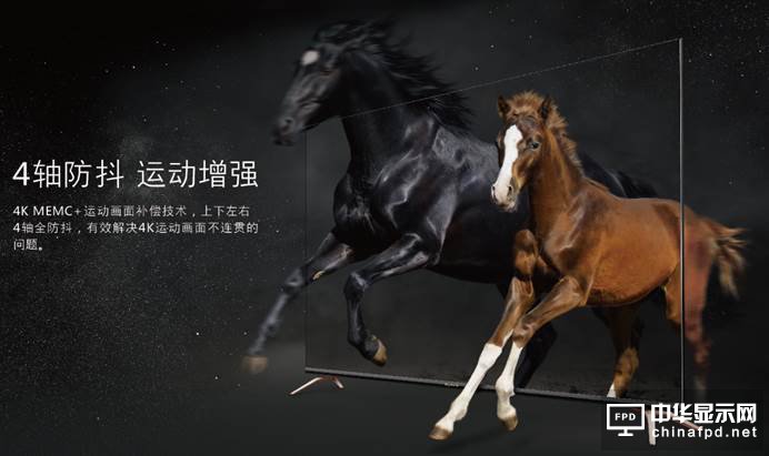 高端画质好选择 最接近OLED的创维Q7