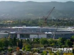 耗资50亿的苹果总部开用 占地70.8公顷 采用世界最大曲面玻璃
