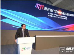 华星光电布局国内首条折叠显示屏