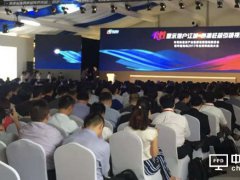 华星光电投资350亿国内首条主攻折叠显示屏生产线开工