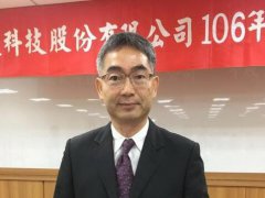 大陆OLED新产能推动 瑞鼎OLED的驱动IC市场占有率提升