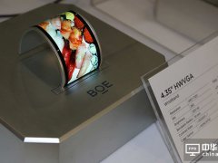 中国柔性显示屏厂商追赶三星