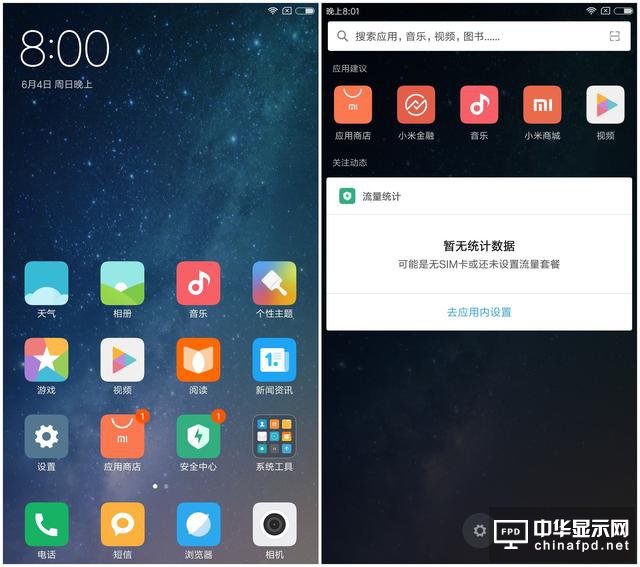 小米Max 2评测：才不是只有大屏大电池！