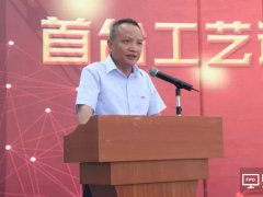 CEC咸阳8.6代液晶面板生产线项目调试阶段