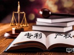 深圳LED屏企在美被诉专利侵权 看中国LED显示屏行业专利之痒
