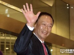 富士康真的要去美国建工厂 郭台铭说八月份公布详情