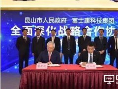 郭台铭在昆山又投了250亿！富士康在长三角的转型从昆山开始