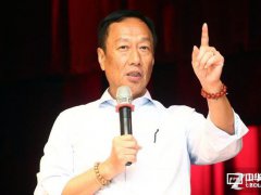 郭台铭亲访工厂！誓夺OLED核心生产设备