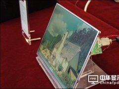 京东方A：面板行业今年预计处于相对稳定态势