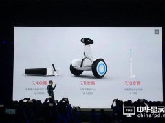 售价9999元！小米生态链旗舰新品发布：米家激光电视