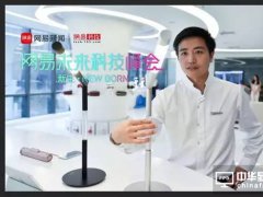 柔宇刘自鸿 ：柔性屏如同在“豆腐上建大厦”