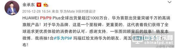 华为三星在智能手机领域的差距分析