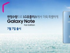 官翻版三星Note 7本月7日发售 价格降了30%