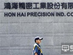 鸿海拟加码印度制造 传投资额上看50亿美元