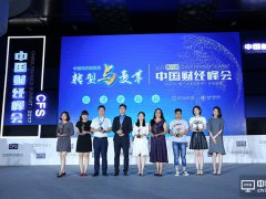 空气产品公司在华可持续发展行动再获三大赞誉